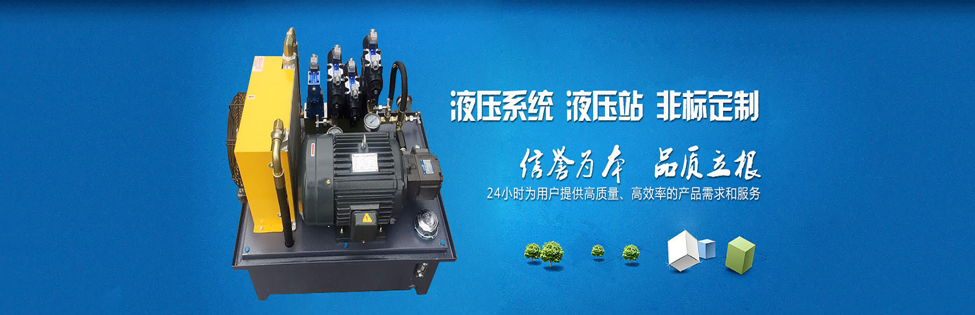 天津液壓泵維修公司